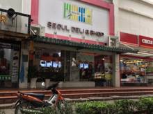 Hình ảnh Giá tốt Trang MB66.COM Chính Thức - MB 66 Uy Tín shophouse căn góc 173m2 khu Sky Garden, Phú Mỹ Hưng