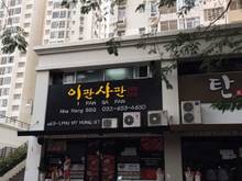 Hình ảnh Bán nhanh shop kinh doanh đường Bùi Bằng Đoàn, Hưng Vượng, Phú Mỹ Hưng