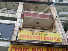 Hình ảnh Mặt tiền PHỔ QUANG đang cho văn phòng công ty thuê 60 triệu. DT: 5x15m