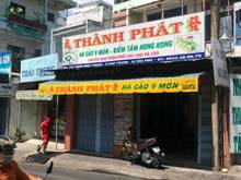 Hình ảnh Bán gấp nhà mặt tiền KD Trịnh Đình Trọng, giáp Q11, 2 tầng 5.5x22m