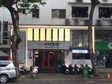 Hình ảnh Bán nhanh shop 50m2 mặt tiền đường Nguyễn Đức Cảnh, Phú Mỹ Hưng