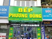 Hình ảnh Cho thuê nguyên căn Mặt tiền đường Nguyễn Trãi , Phường 8 , Quận 5