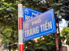 Hình ảnh Bán nhà Mặt Phố Tràng Tiền - Hoàn Kiếm, 200m2, giá nhỉnh 160 tỷ