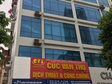 Hình ảnh Cần cho thuê mặt phố Thái Hà 420m2, 3 tầng, giá 450tr