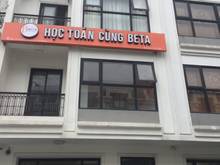 Hình ảnh Cho thuê nhà: mặt ngõ Hoàng Quốc Việt, đường rộng 8m trước mặt.