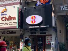 Hình ảnh Cho thuê Mặt bằng MT Hai Bà Trưng, P.Bến Nghé, Q1. DT: 4 x 30m, 1T1L