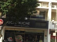 Hình ảnh Shop khu Park View mặt tiền Nguyễn Đức Cảnh, Phú Mỹ Hưng bán giá rẻ