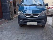 Hình ảnh Chính chủ bán nhà phố ngô thì nhậm ngõ ô tô tải kinh doanh 68m2 x 3