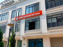 Hình ảnh Bán liền kề Vinhomes Gardenia Hàm Nghi, DT 93m, 5 tầng. có thang máy.