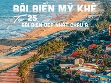 Hình ảnh Mb6623 nạp rút nhanh chóng Cao cấp 𝐓𝐇𝐄 𝐒𝐀𝐍𝐆 𝐑𝐄𝐒𝐈𝐃𝐄𝐍𝐂𝐄 ngay biển Mỹ Khê