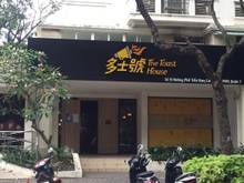 Hình ảnh Shop kinh doanh 130m2 mặt tiền đường C, Phú Mỹ Hưng cho thuê giá tốt
