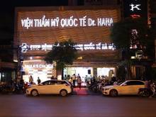 Hình ảnh Cho thuê toà nhà 7 tầng mặt phố Trần Khát Chân