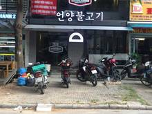 Hình ảnh Bán liền tay shop góc đường Bùi Bằng Đoàn khu Hưng Vượng, Phú Mỹ Hưng