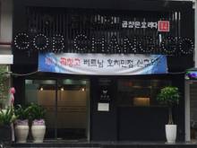 Hình ảnh Cho thuê shop Hưng Vượng, mặt tiền Bùi Bằng Đoàn, Phú Mỹ Hưng để kd