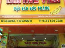 Hình ảnh Cho thuê cửa hàng mặt phố Bạch Mai, Quận Hai Bà Trưng Hà Nội