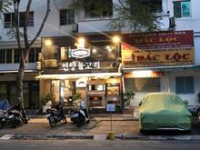 Hình ảnh Cơ hội sở hữu căn shop Phú Mỹ Hưng DT 185m2