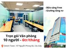 Hình ảnh Detech Tower Ng Phong Sắc| Cho thuê Văn phòng Cầu Giấy chỉ 8tr/th