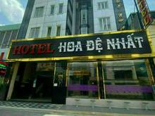 Hình ảnh Mặt Tiền Bùi Thị Xuân P.Bến Thành Q1 CN 190m2, Gía: 75 Tỷ