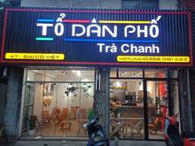 Hình ảnh Siêu Hot, Mặt phố Đại Cồ Việt, Lô Góc, Tòa Nhà Văn Phòng Tương Lai.