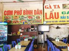 Hình ảnh CĂN GÓC mặt tiền Thới An Quận 12, Giảm sâu cần BÁN GẤP