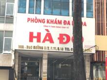 Hình ảnh Cần bán gấp nhà đường Cô Giang 7x25m 175m2. H, 8T .  Gía: 98 Tỷ