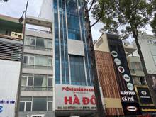 Hình ảnh Bán Toà Nhà Hầm 10 tầng đường 3/2, Phường 11 Quận 10,Hầm 10 Tầng