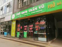 Hình ảnh CHDV Tòa chung cư Phạm Hùng 66m2 Tầng 1, mặt tiền 5m giá 4.8 tỷ