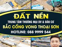 Hình ảnh Đất nền trung tâm THƯƠNG MẠI NÚI SẬP - THOẠI SƠN