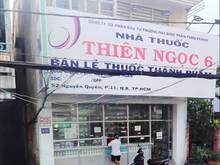 Hình ảnh Cho thuê nhà nguyên căn mt đường Nguyễn Quyền, Quận 8 giá thuê 25tr/t