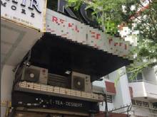 Hình ảnh Cho thuê nhà   Sư Vạn Hạnh  , NGANG  4m ,1 trệt 3 lầu  giá CỰC RẺ