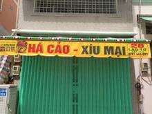 Hình ảnh Cho Thuê Mặt Bằng số 28 Lão Tử, Phường 11, Quận 5