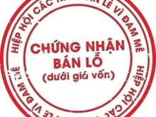 Hình ảnh Nhà Chính Chủ HBC TP Thủ Đức Cần Bán