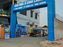 Hình ảnh Bán nhà 1 trệt 2 lầu ngay ngã tư Miếu Ông Cù Tp Thuận An 850tr SHR