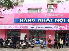 Hình ảnh Cho thuê MBKD phố Tây Sơn, DT 70m2, MT 5m, Giá 25triệu/tháng.