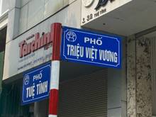 Hình ảnh Mặt phố Triệu Việt Vương, MT 9m, 195m2, 140 tỷ