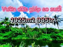 Hình ảnh Chị em cần bán lô đất gần thị trấn định quán