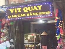 Hình ảnh Bán và cho thuê cửa hàng chính chủ tại 103 B7b Tập thể Thành Công