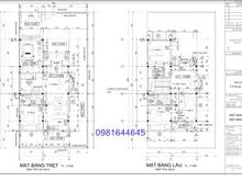 Hình ảnh Cần bán đất ở phường thới an quận 12 thổ cư ngộp chỉ 7 tỷ quá rẻ so