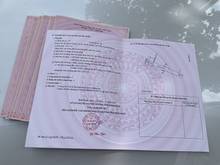 Hình ảnh đất nền giá rẻ, sổ hồng riêng, gần khu công nghiệp