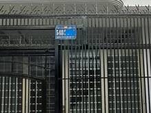 Hình ảnh Hẻm xe hơi 548/ Tân Kỳ Tân Quý, gần EAON Tân Phú, nhà 2 tấm mới xây