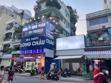 Hình ảnh Ban Trang Chủ MB66.COM / Đăng Ký Tặng 66K 4,5x21m, Cô Giang, P. Cô Giang,Q1