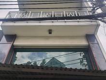 Hình ảnh Bán gấp nhà, TCH18, Q12, ngang 5m, 5tầng đẹp lung linh,giá hợp lý