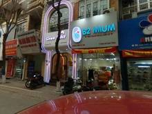 Hình ảnh Cho thuê MBKD phố Xuân Thuỷ 2 tầng mặt tiền 5m cực đẹp