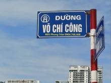 Hình ảnh Nhà ngõ 123 Võ Chí Công, Tây Hồ 54m2, MT 4,6m, Giá hạt Rẻ chỉ: 4,2 tỷ