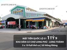Hình ảnh Chính chủ cần bán đất ở Long phú, Long Thành, QL51, Đồng Nai