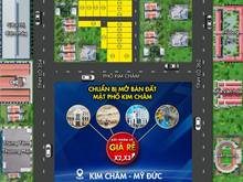 Hình ảnh Bán đất mặt đường to gần chợ thái mỹ đức an lão