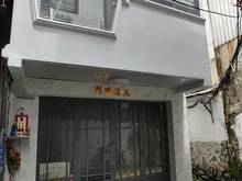 Hình ảnh Bán gấp nhà Nguyễn Trãi Quận 5, DT 62m2 SHR