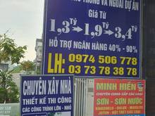 Hình ảnh Bán gấp căn nhà ( 1tỷ 100) và (2 tỷ 400 triệu) Bình Chuẩn - Thuận An