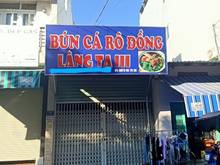 Hình ảnh Bán nhà cấp 4 đang cho thuê đường Nguyễn Văn Nghi.  Giá 11,3 tỷ