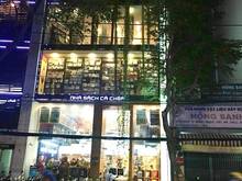 Hình ảnh Bán Gấp MT Tôn Thất Đạm, Q.1, 4 x 16 mét, 1 trệt 6 lầu, CHDV,45 tỷ TL.